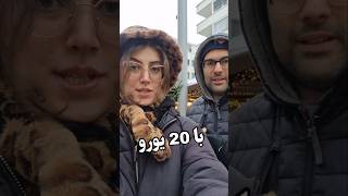 با ۲۰ یورو تو بازار کریسمس چی میشه خرید؟!