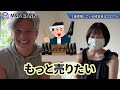 【丸の内olレイナ】ライブ配信サイトを売却予定のエロ系youtuberがシンガポールに！｜vol.985