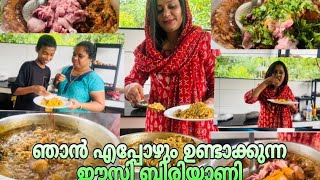 Rafiya’s vlog : ഞാൻ ഉണ്ടാക്കുന്ന ഈസി ബിരിയാണി #vlogs #shortsvideo #kerala #foodie#dayinmylifevlog