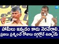 Botsa Satyanarayana Serious Comments On Chandrababu Ruling | YSRCP Vs TDP |@SakshiTVLIVE