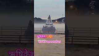 Jai bhole nath ❤️🕉️ #trending #viral #status #video #trendingshorts #viralvideo #post #bholenath