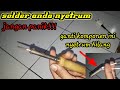 cara memperbaiki solder yang nyetrum