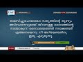 ttb 1 തിമൊഥെയൊസ് മുഖവുര 0860 1 timothy intro malayalam bible study