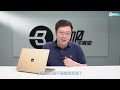 微軟surface laptop 7評測：可能是跟x elite最搭的輕薄本 笔吧评测室