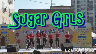 EZLIFE DANCE TEAM Sugar Girls(슈가걸스)