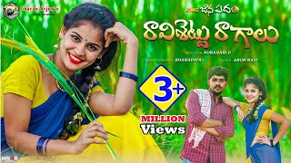 Mxtube.net :: meghana songs folk songs Mp4 3GP Video & Mp3 ...