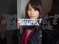 堀北真希と山本耕史の恋愛に関するネタ 雑学 芸能人 女優 俳優 堀北真希 山本耕史