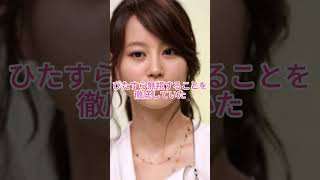 堀北真希と山本耕史の恋愛に関するネタ#雑学 #芸能人 #女優 #俳優 #堀北真希 #山本耕史