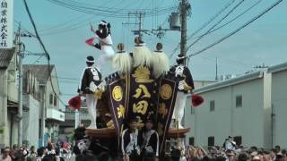 平成28年9月30日旧ドットで八田荘地区地車6台でやりまわし