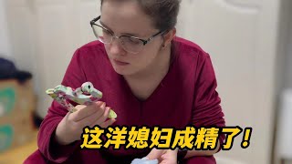 【娜斯卡在中國】這烏克蘭媳婦成精了，用起中國老物件一套一套的，把老公都看懵了