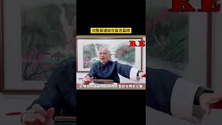 紫微斗數 EP.156 命宮＋財帛宮＋官祿宮！錢從哪來？先天的財富V.S後天怎麼賺！－顯君他們的心經車隊【CC字幕】 #命理 #紫微斗數 #運勢