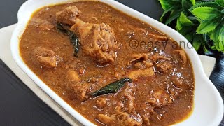 തേങ്ങ വറുത്തരച്ച നല്ല നാടൻ കോഴി കറി| Varutharacha Chicken Curry|Chicken Recipe|Kerala Style Curry