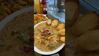 부산 서면에서 분위기 좋은술집 서면 '리르빠' #shorts