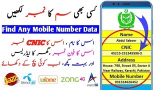 Fresh Sim Database latest  2022 |All network Data, Family Tree, Call Details, Cnic Free| Dark Hunter