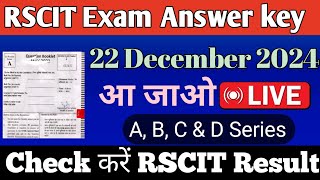 Rscit exam Answer key 22 December 2024 आओ चेक करें अपना रिजल्ट | A, B, C \u0026 D Series