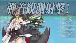 【艦これ】2016夏E3甲「第二次マレー沖海戦」 その１（BCGHJ） 20160813