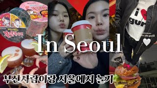 [ENG SUB] 하루종일 먹고 마시는 브이로그🤗 | 노이이탈리안하우스, 위트앤미트, 불닭, 모아식품, 자야….yum