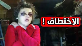 عندما تستطيع الشرطة انقاذ الأطفال المختطفين !!