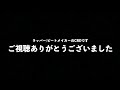 ［2 15発売］bred話題の裏でaj1 blacktoe“つま黒”は苦戦？定価割れするのか？