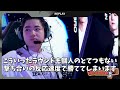 lcq決勝のzetaの神プレイを見た海外の反応集！【valorant】【日本語翻訳】