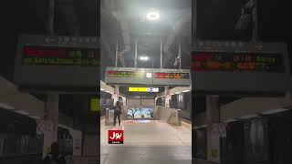 Earthquake Shocks In Japan Metro  | Janpan Earthquake Today | Viral Shorts