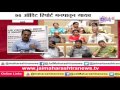 95 audit report missing from pune mahanagar palika