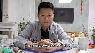 弹弓配置如何选择，看完这视频一目了然，原来户外如此简单