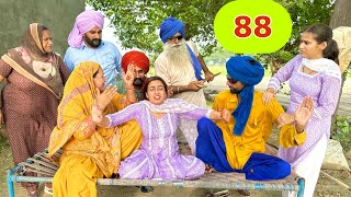 ਚੰਦਰੀ ਬੁੜੀ ਦੇਖਲੋ ਕਿਵੇਂ ਖੇਖਣ ਕਰਦੀ ਆ !! ਉੱਪਰੋਂ ਕਹਿੰਦੀ ਬੁੜਾ ਮਾੜਾ !! EP-88🥸LATEST COMEDY VIDEO 2023