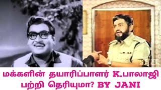 K. Balaji Tamil கே.பாலாஜி | #MGR sivajiGanesan Tamil  Tamil Actor | @JanagiStories