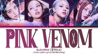 BLACKPINK 'PINK VENOM' LYRICS (블랙핑크 PINK VENOM 가사) (Color Coded Lyrics)