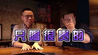 美威中的“山崎”？！搭配雪茄的绝佳威士忌？（上）