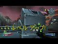 ボーダランズ 2 uranus ウラヌス戦 安置で周回 dlc5 borderlands 2