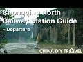 Chongqing North Railway Station Guide - departure