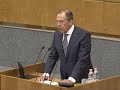 С.Лавров на заседании ГД РФ