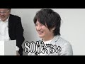 リユースパソコン事業で子ども達が学べる環境をつくりたい！ 79人目 【忠田 浩兵1 3】令和の虎