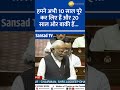 PM Modi: 10 Years Done, 20 More to Go - Congress's 1/3rd Government Prophecy