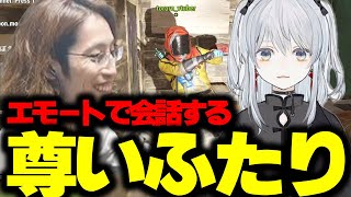 猫麦とろろとエモートで会話する釈迦　【VCR RUST】【猫麦とろろ/tororo_vtuber】