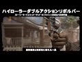 『レッド・デッド・リデンプション2』 ps4 早期アクセスコンテンツ