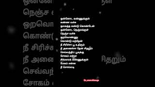 ஒன்னோட கண்ணுக்குள்❤️#ilaiyaraja #kjyesudas #sad #feeling #tamilsong #old #song #love #90severgreen