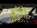 ノーマル　ＮＡシルビア　ドリフト　日光サーキット走行会