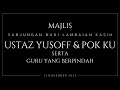 MAJLIS SANJUNGAN BUDI - PERSARAAN USTAZ YUSOFF | POK KU