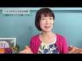 要望が通る！交渉術✨この質問でマイルドにyesを引き出す！！社内調整、営業、プライベートでも🌟