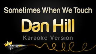 Dan Hill - Sometimes When We Touch (Karaoke Version)