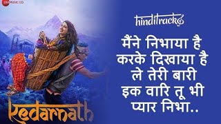 Jaan  Nisar Kedarnath movie song