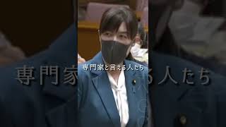 【調停不成立にしない】裁判官の信頼にバツがつく【小野田紀美・国会】#shorts