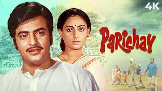 Parichay | परिचय (1972) Blockbuster Movie | Jeetendra | Sanjeev Kumar | Jaya Bachchan
