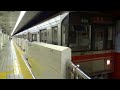 桜通線回送通過（運転停車） @今池駅