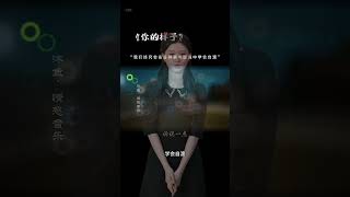 我们终究会在各种事与愿违中学会自渡 #音乐 #一首歌一个故事 #伤感音乐 #就怕歌词入了心  歌曲你