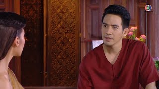 FIN | รู้แล้วละว่าออเจ้าเป็นเศรษฐี | บุพเพสันนิวาส EP.9 | Ch3Thailand