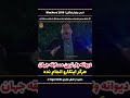 دیوانه وار ترین مسابقه جهان، هرگز اینکارو اینکارو انجام نده فیلم سینمایی ، معرفی بهترین فیلم کمدی